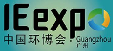 2021第七届中国环博会广州展