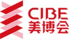 2021第25届中国(北京)国际美博会