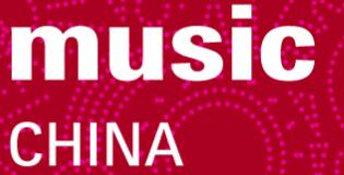 2020中国(上海)国际乐器展览会