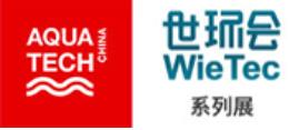 2020第十三届上海国际水处理展览会(环保水处理/膜与水处理)