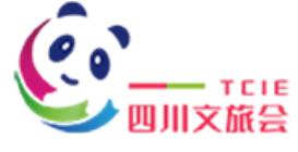 2023第六届中国(成都) 旅游景区创新发展博览会