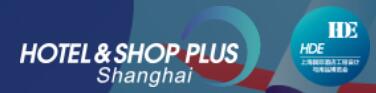 2022第二十九届上海国际酒店工程设计与用品博览会