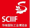 2021华南国际工业博览会