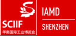 2021第25届华南国际工业自动化展览会