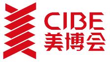 2021第58届中国(广州)国际美博会