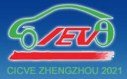 2021第九届中国(郑州)新能源汽车及充电设施展览会