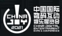 2021第十九届中国国际数码互动娱乐展览会