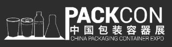 2023中国包装容器展