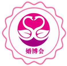 2023第35届粤港澳大湾区(深圳)婚博会