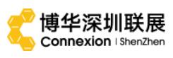 2023博华深圳联展