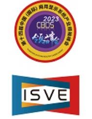 2023第十四届上海国际智能停车展览会