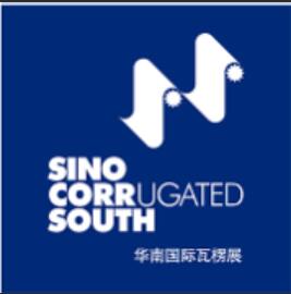 2024华南国际瓦楞展