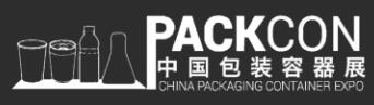 2024中国包装容器展