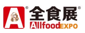 2025第24届全球高端食品展览会