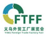 2025中国(义乌)外贸工厂展暨跨境电商采购交易会
