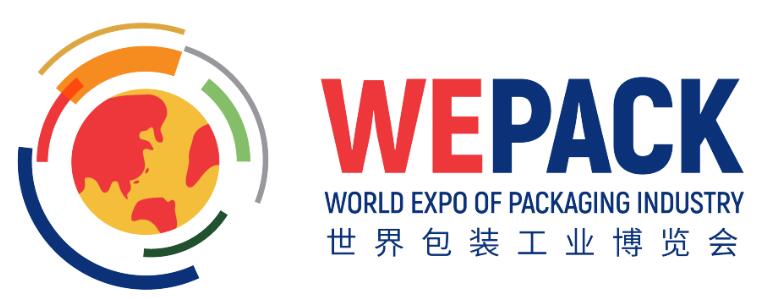 2026WEPACK世界包装工业博览会