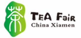 2026中国厦门国际茶产业(春季)博览会