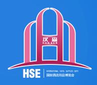 2026第13届重庆国际酒店用品及餐饮业博览会
