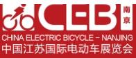 2026第43届中国江苏国际电动车展览会
