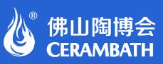 2026中国(佛山)国际陶瓷及卫浴博览交易会