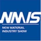 2026上海国际电子信息材料展览会