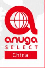 2026世界食品（深圳）博览会