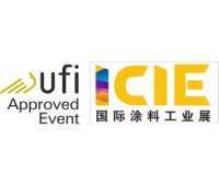 2026国际（广州）涂料工业展览会