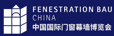 2026第二十三届FBC中国国际门窗幕墙博览会