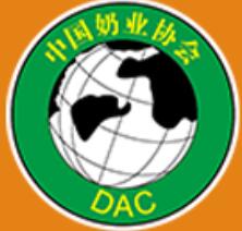 2026第十七届中国奶业展览会