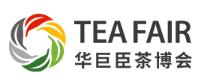 2026中国(深圳)国际春季茶产业博览会