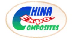 2026第29届中国国际复合材料工业技术展览会