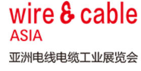 2027亚洲电线电缆工业展览会