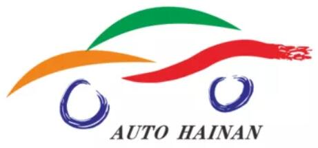 2026海南国际汽车展暨海口国际智能新能源汽车展览会