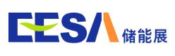 2026第五届EESA储能展
