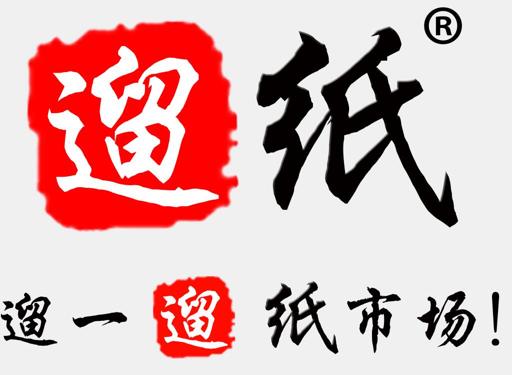 2026第31届遛纸·中国(沈阳)生活用纸及卫生用品展览会