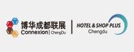 2026第十二届成都国际酒店用品及餐饮博览会