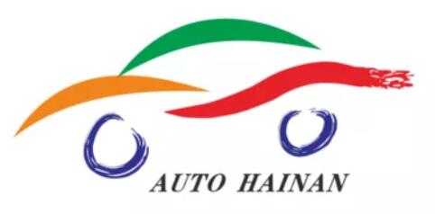 2026第23届海南国际汽车展览会