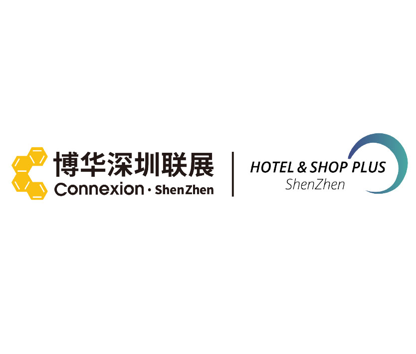 2026深圳国际酒店及商业空间博览会